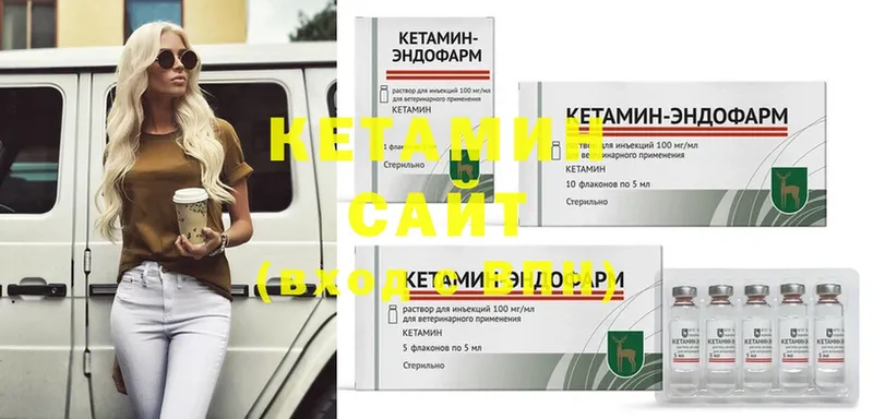 Кетамин ketamine  Коломна 