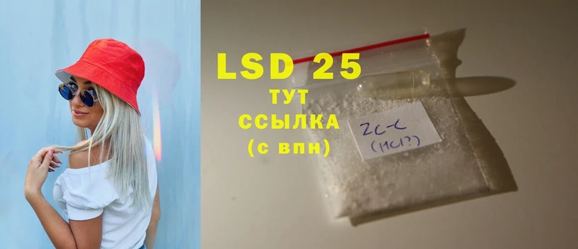 MEGA ТОР  Коломна  LSD-25 экстази кислота 